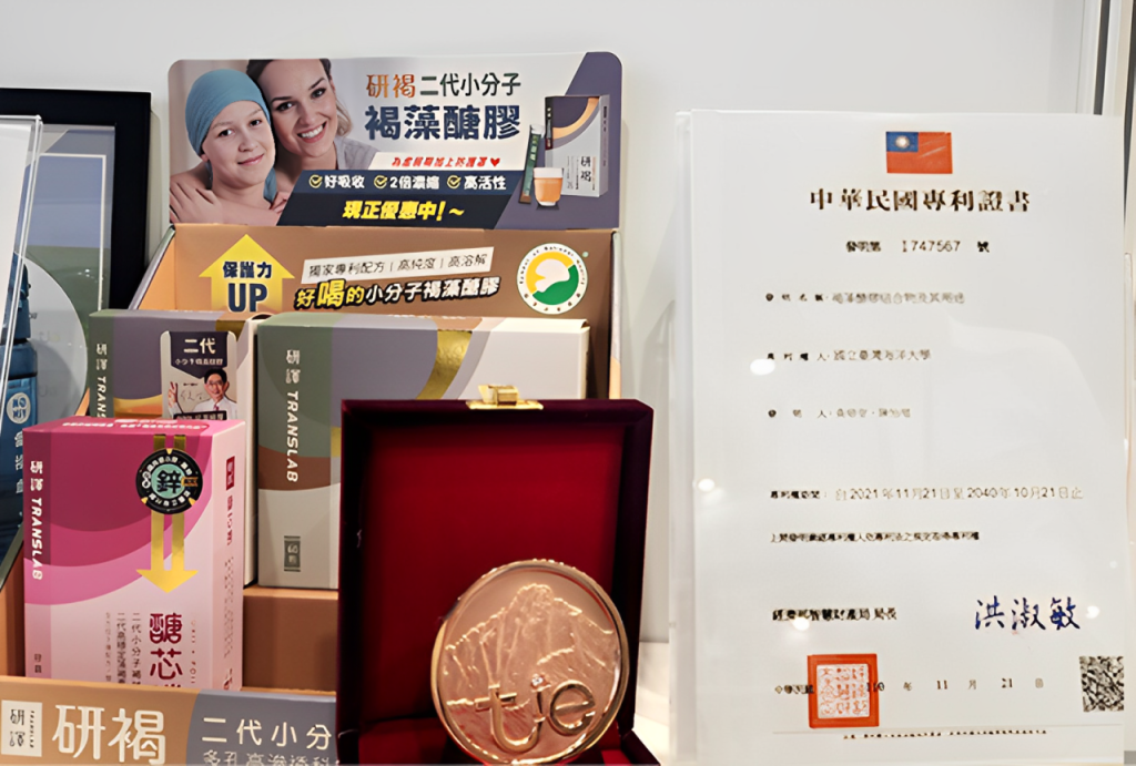 Second-generation small molecule fucoidan (FOII) production process wins dual 2024 Taiwan Innovation Technology Awards