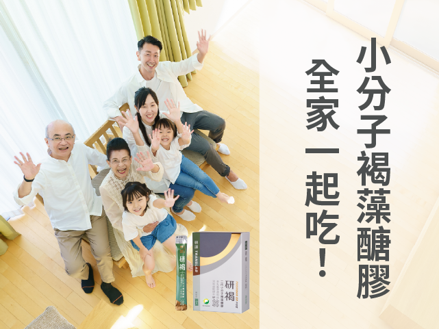 Can ordinary people oral intake fucoidan? How to take it?
