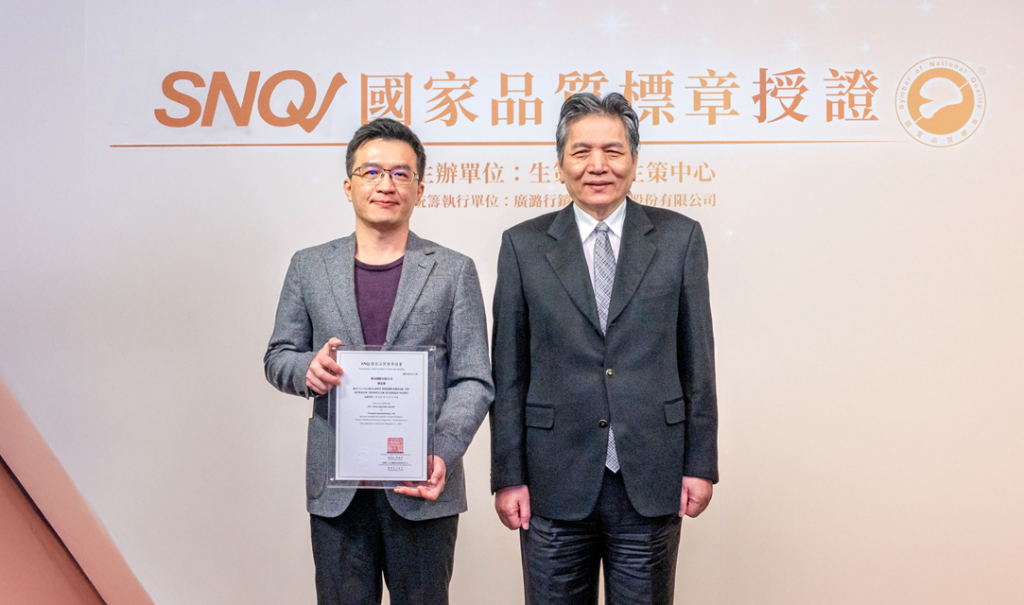 Tangxinsheng FFL triple protection formula has been awarded the SNQ national quality mark. Yang Zhonghan (left), the founding secretary general of the Taiwan Fucoidan Development Society (served from 2010 to 2020) and deputy general manager of Translab International, and the award presenter, Li Hongjun, deputy director of the Control Yuan. Translab international /provided