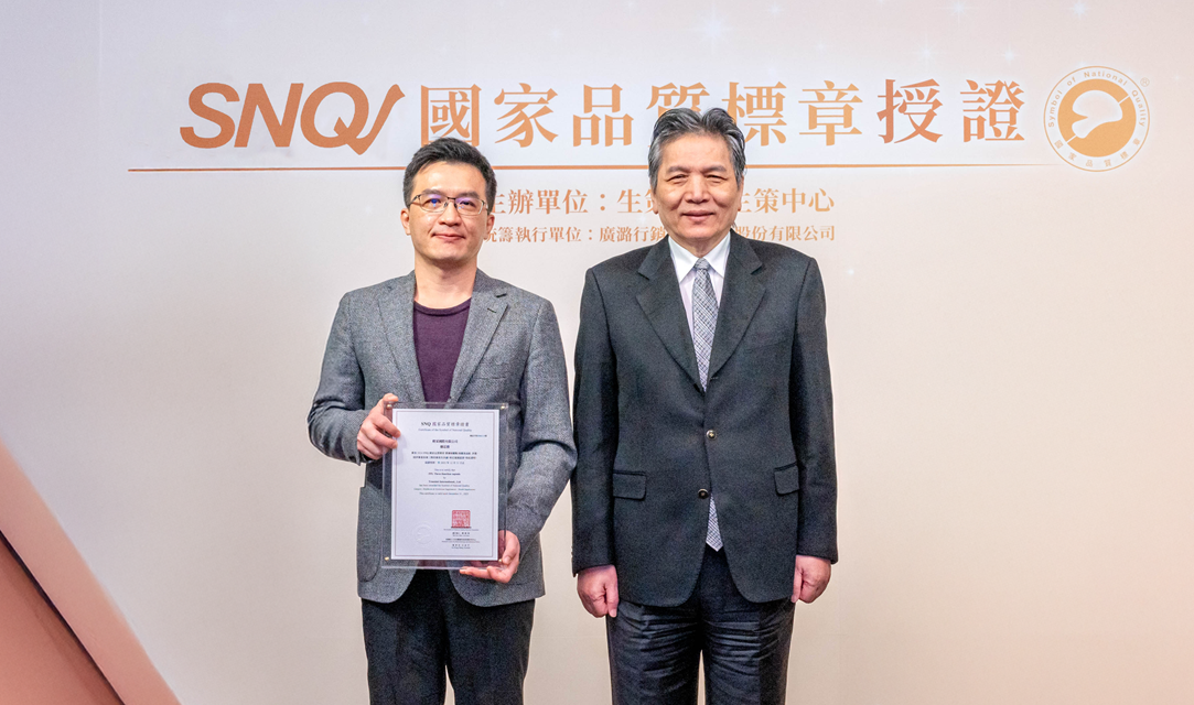 Tangxinsheng FFL triple protection formula has been awarded the SNQ national quality mark. Yang Zhonghan (left), the founding secretary general of the Taiwan Fucoidan Development Society (served from 2010 to 2020) and deputy general manager of Translab International, and the award presenter, Li Hongjun, deputy director of the Control Yuan. Translab international /provided